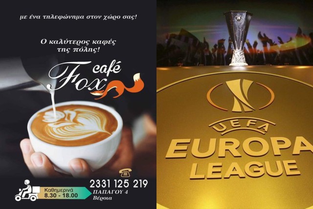 Ευρωπαϊκή πρεμιέρα για Άρη και ΟΦΗ - Το Europa League αποκλειστικά στο «café Fox»!